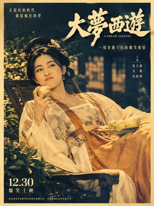 皇后她只想躺平 短剧封面，穿越重生题材，后宫争宠随便争，别耽误她午睡