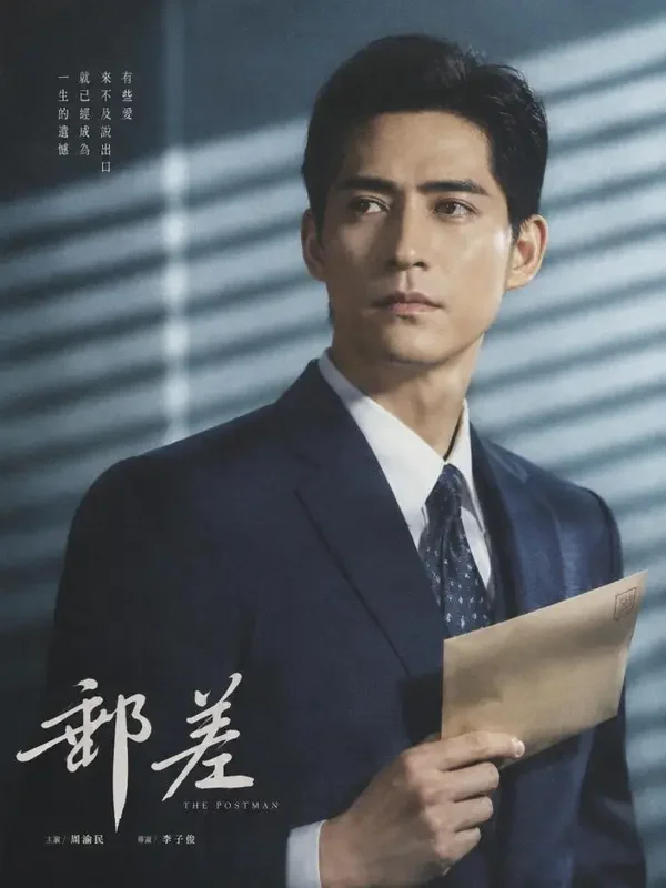 我的冰山老板会脸红 短剧封面，甜宠题材，全公司都怕他，只有她见过他偷偷养的猫